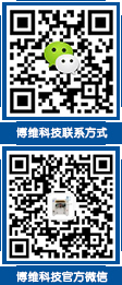 博維科技聯(lián)系方式、博維科技官方微信