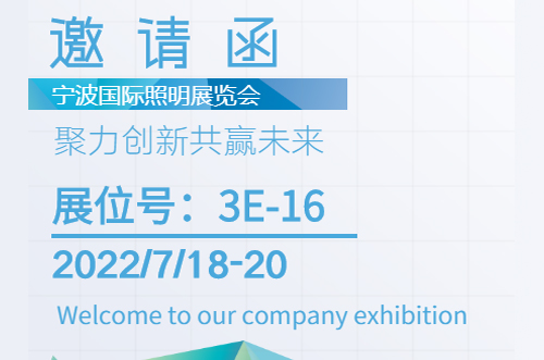 聚焦寧波展會，博維為您推介