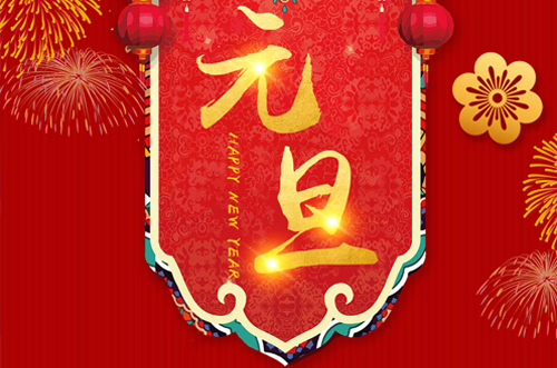 凡是過(guò)往，皆為序章;所有將來(lái)，皆為可盼