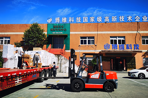 日常發(fā)貨發(fā)貨